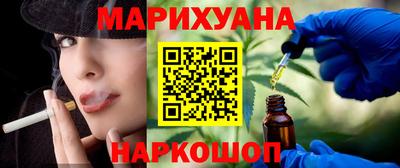 МДМА Комсомольск-на-Амуре