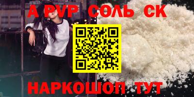 прущий лед Конаково