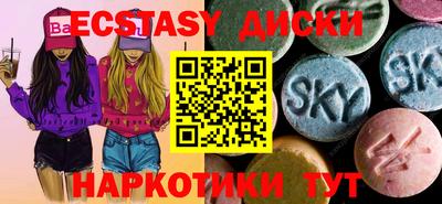 PSILOCYBIN Коммунар