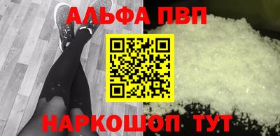 прущий лед Конаково