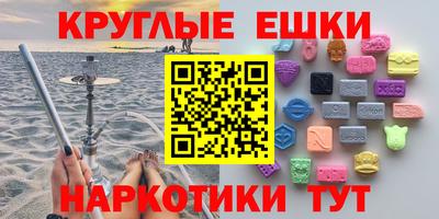 МДМА Комсомольск-на-Амуре