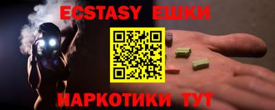 PSILOCYBIN Коммунар