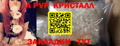 прущий лед Конаково