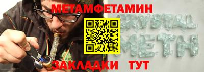 МДМА Комсомольск-на-Амуре