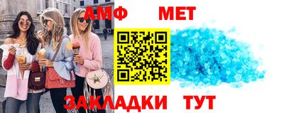 МДМА Комсомольск-на-Амуре