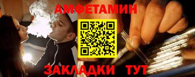 прущий лед Конаково