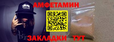 прущий лед Конаково