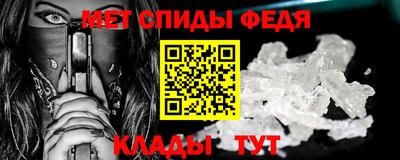 прущий лед Конаково