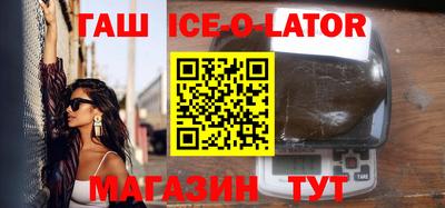 МДМА Комсомольск-на-Амуре