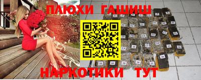 МДМА Комсомольск-на-Амуре