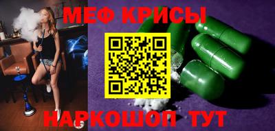 прущий лед Конаково