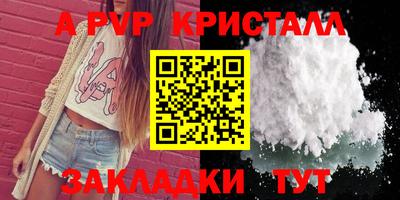 прущий лед Конаково
