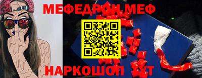 прущий лед Конаково