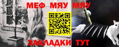 МДМА Комсомольск-на-Амуре