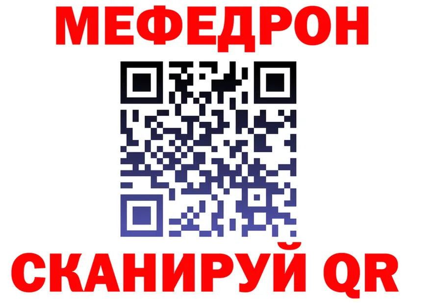 АМФ Premium tor площадка KRAKEN Торжок
