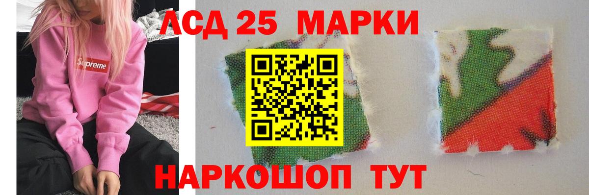 Торжок  ЛСД экстази ecstasy  Вход с VPN  LSD-25 экстази кислота 