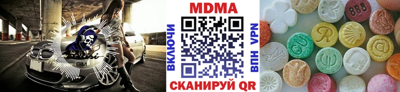 MDMA молли  как найти наркотики  Торжок 