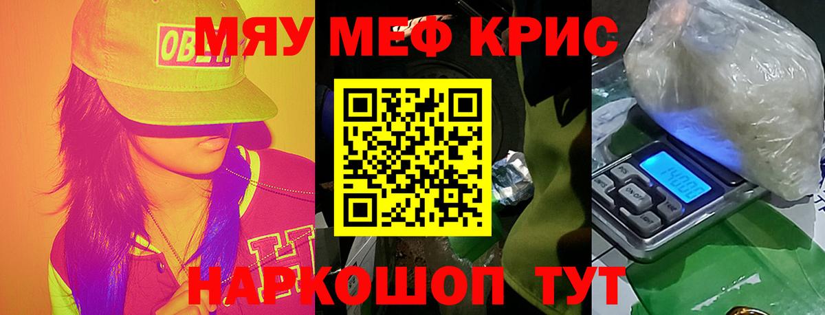Мефедрон мука  МЯУ-МЯУ  Торжок  МЯУ-МЯУ VHQ  Меф  Вход с VPN 