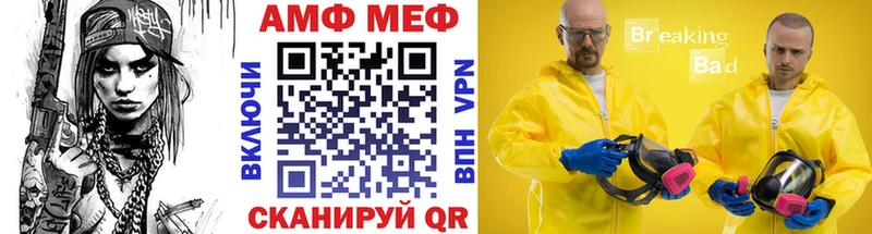 МЕТАМФЕТАМИН мет  MEGA рабочий сайт  Торжок 