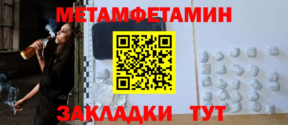 Каннабис Торжок