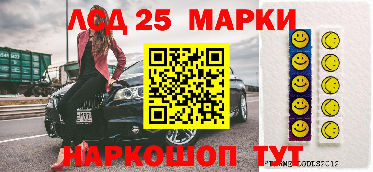 Марки NBOMe  Вход с VPN  Торжок  Наркотические марки 1,8мг 