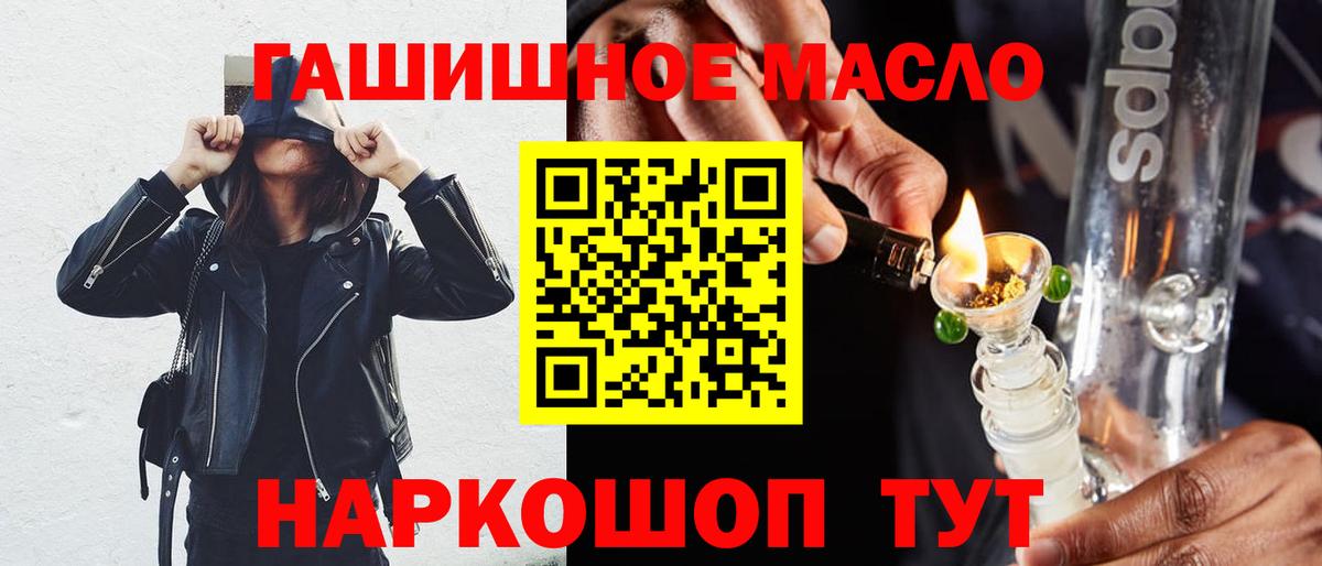 Торжок  Дистиллят ТГК вейп  Дистиллят ТГК концентрат  Вход с VPN 