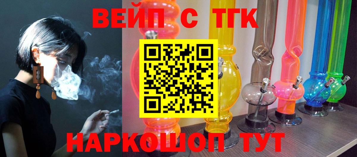 Кокаин  ГАШ  Вход с VPN  Марихуана  Мефедрон   ЭКСТАЗИ  Торжок  ГАШИШ 