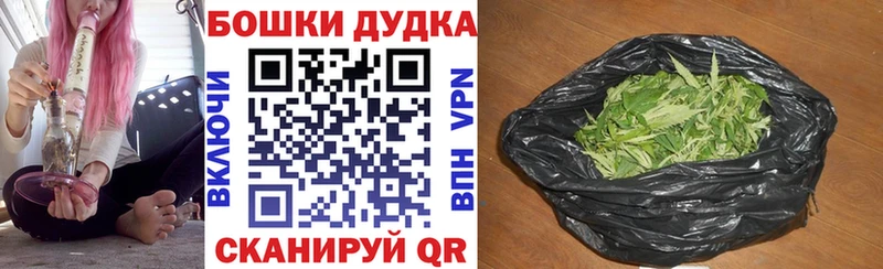 Канабис Ganja  Торжок 